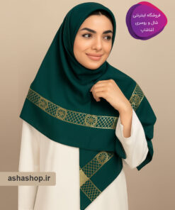 روسری ژاکارد طرح السا