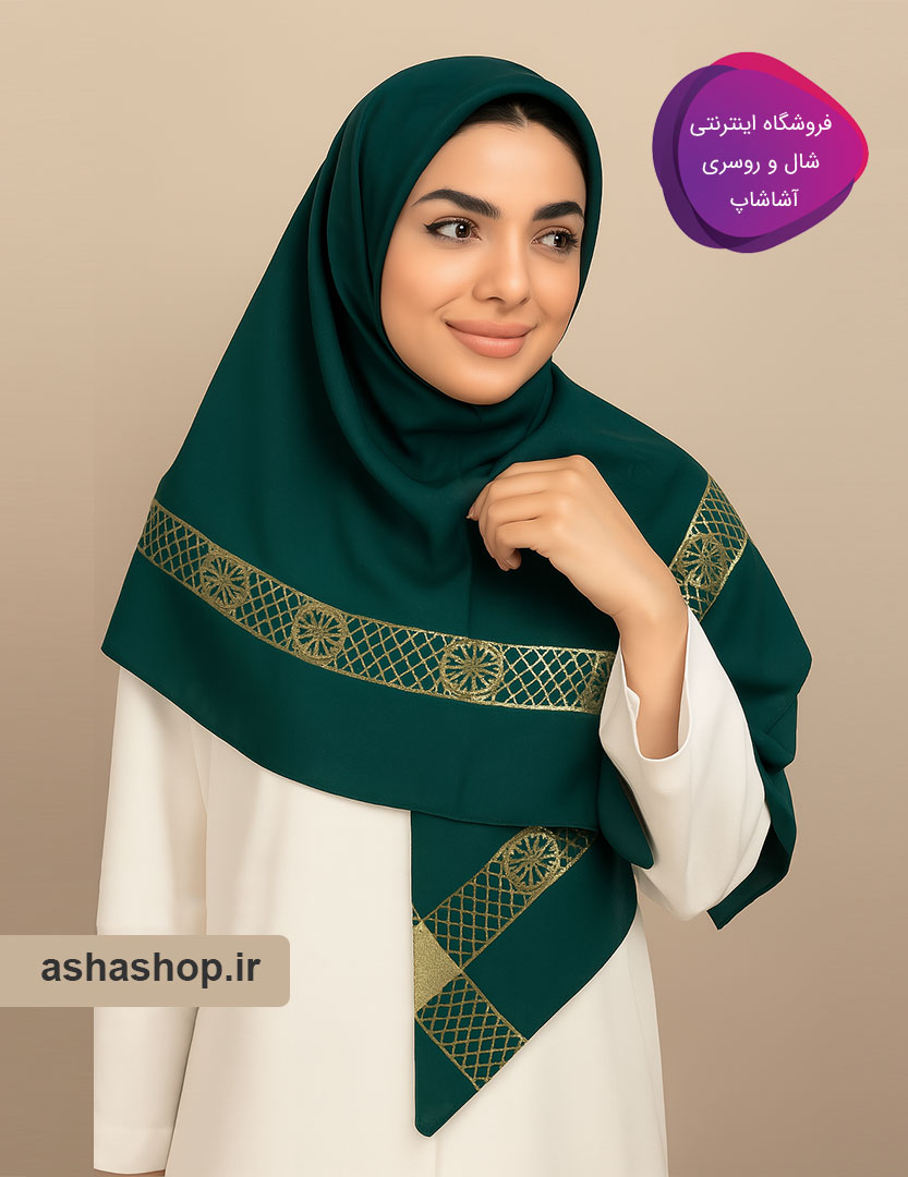 روسری ژاکارد طرح السا