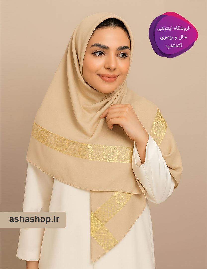 روسری ژاکارد طرح السا