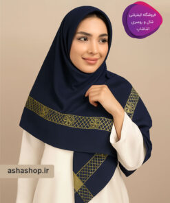 روسری ژاکارد طرح السا