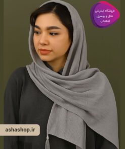 شال پلیسه طرح اِما