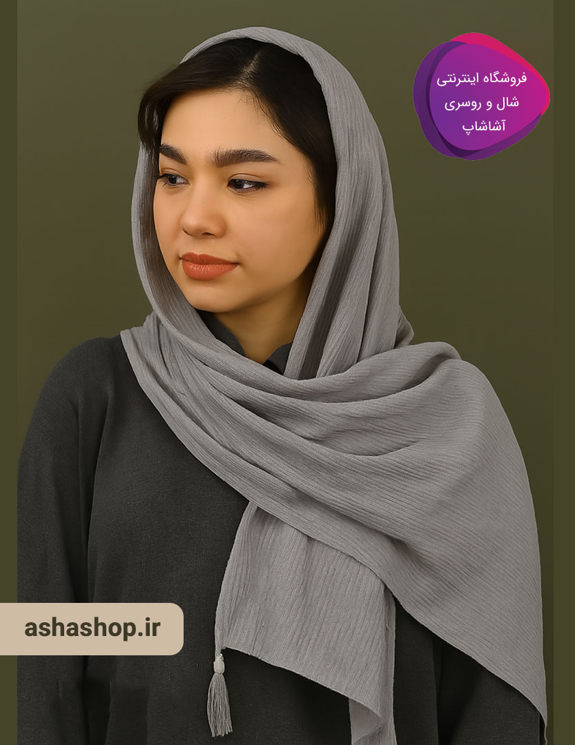 شال پلیسه طرح اِما