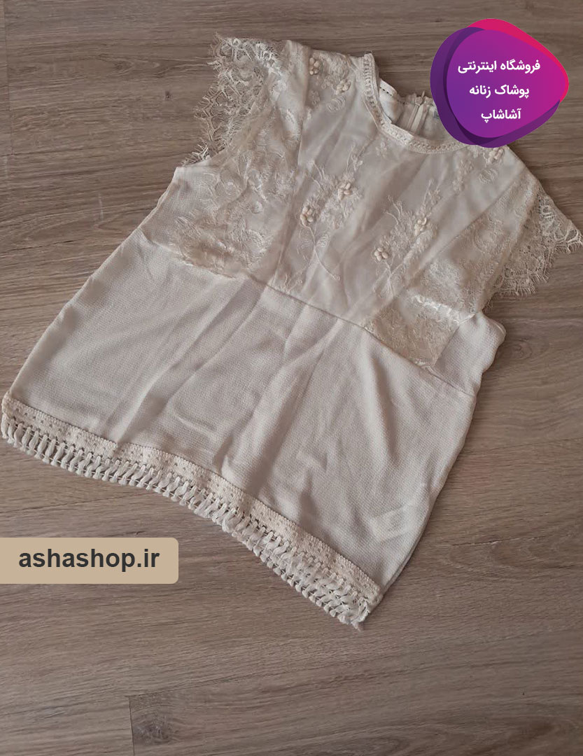 تاپ مدل زیبا