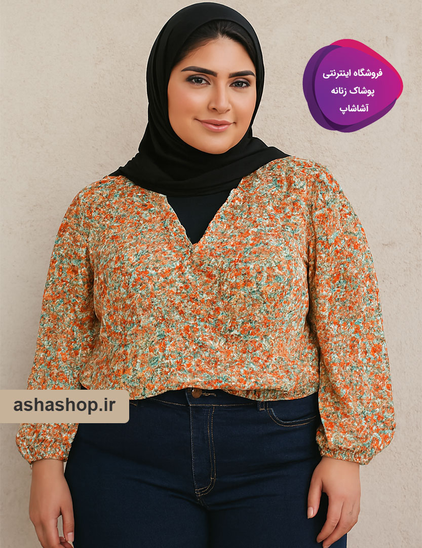 شومیز گلدار طرح کلناز