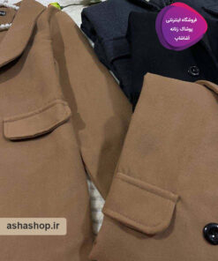 کت فوتر کلاسیک کد 1902