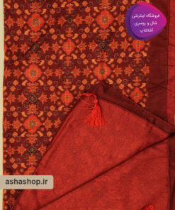 شال دوروی موهر طرح اَنارچهر