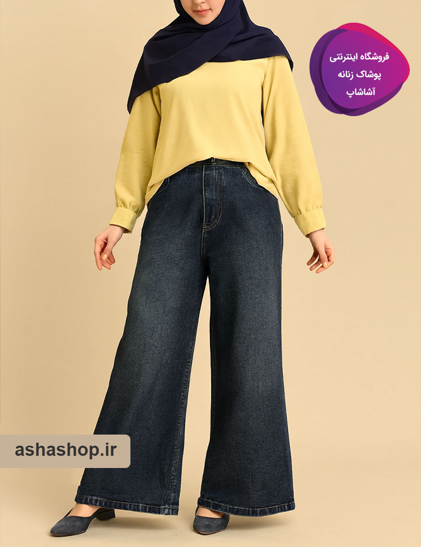 شلوار دمپا گشاد جین طرح السا