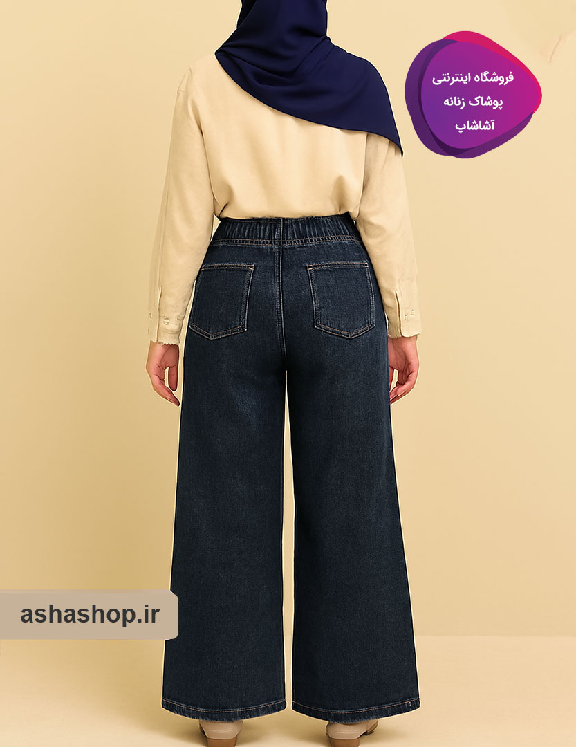 شلوار دمپا گشاد جین طرح السا