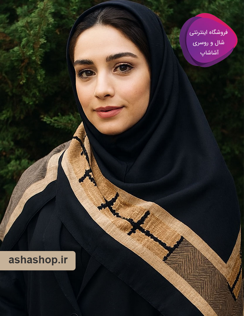 روسری طرح شیلا