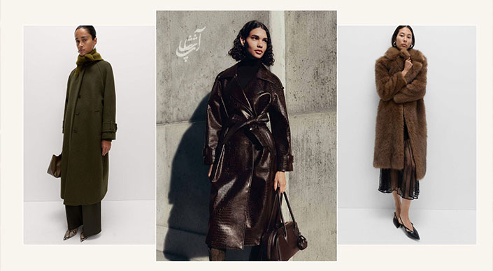 قلب تپنده کمد زمستانی: پالتوها و کاپشن‌ها