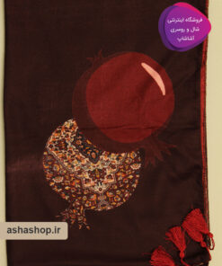 شال موهر یلدایی طرح اَنارگیس