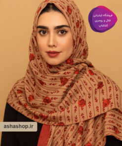 شال یلدایی طرح اَناریندخت