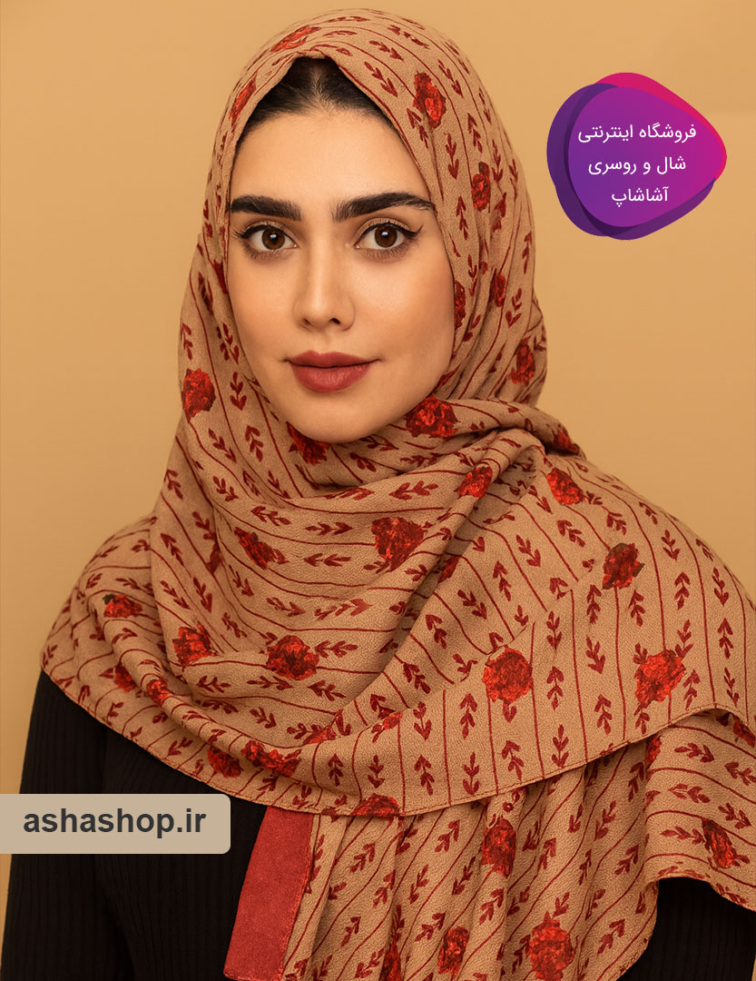 شال یلدایی طرح اَناریندخت