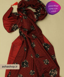 شال موهر دورو طرح اَنارناز