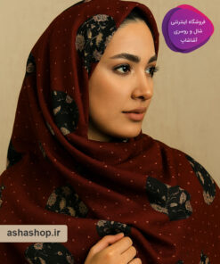 شال موهر دورو طرح اَنارناز