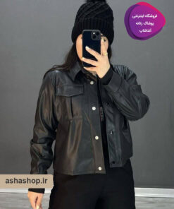 کاپشن چرم نیم‌تنه