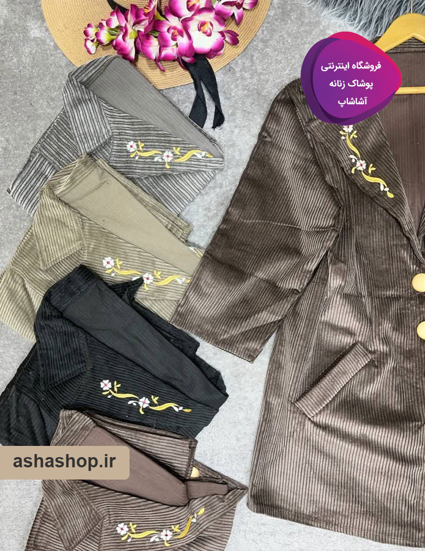 مانتو کتی مدل ماریا