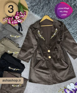 مانتو کتی مدل ماریا