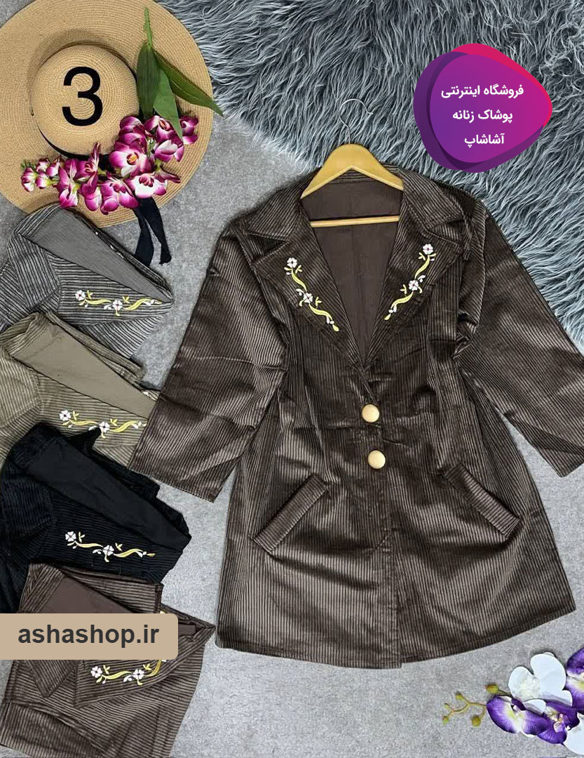 مانتو کتی مدل ماریا