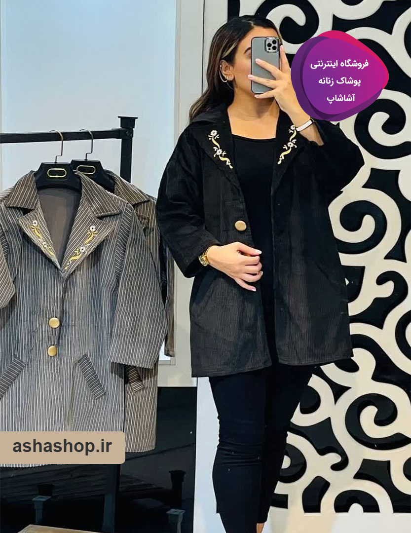 مانتو کتی مدل ماریا