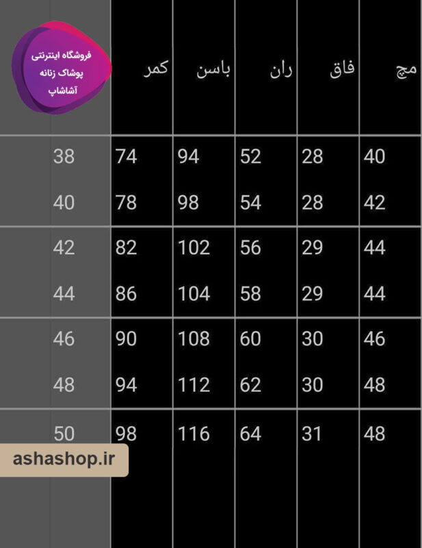 شلوار کرپ مازراتی دمپا