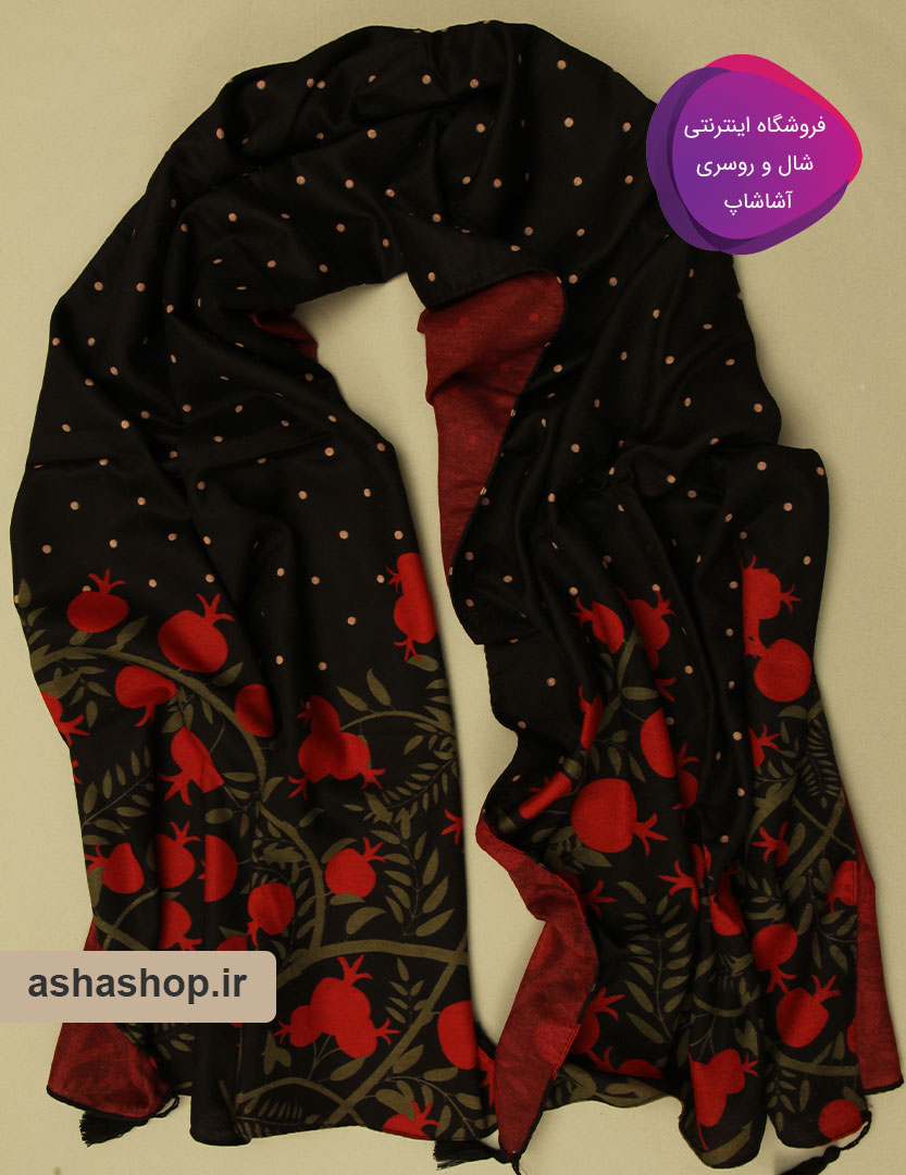 شال دورو طرح نارگل