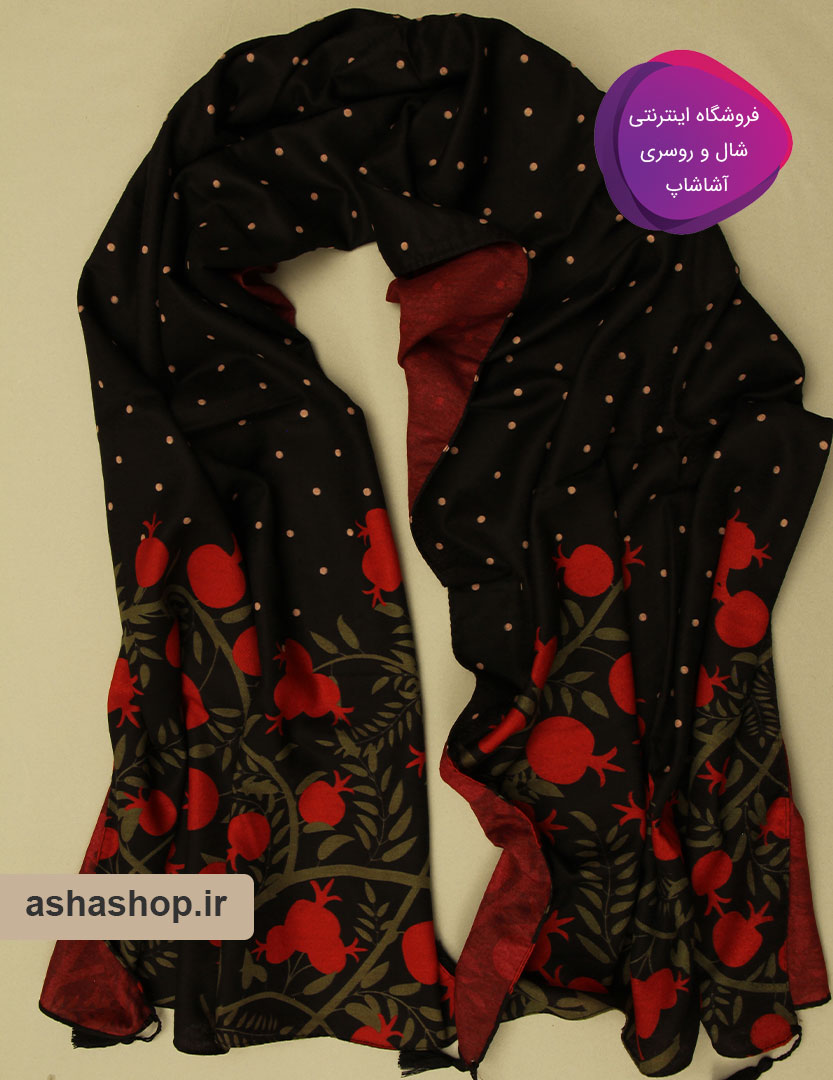 شال دورو طرح نارگل