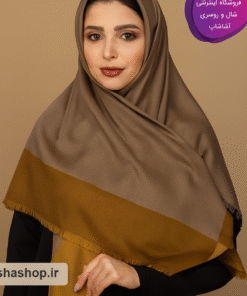 روسری دورو طرح روژان 