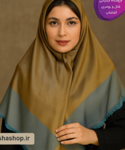 روسری دورو طرح روژان 