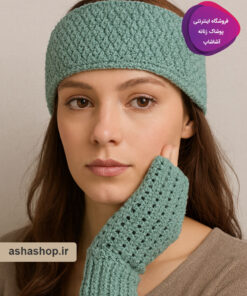 ست دستکش و هدبند دستبافت طرح ساینا