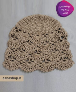 کلاه مدل ساینا