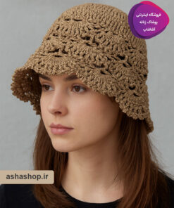 کلاه مدل ساینا