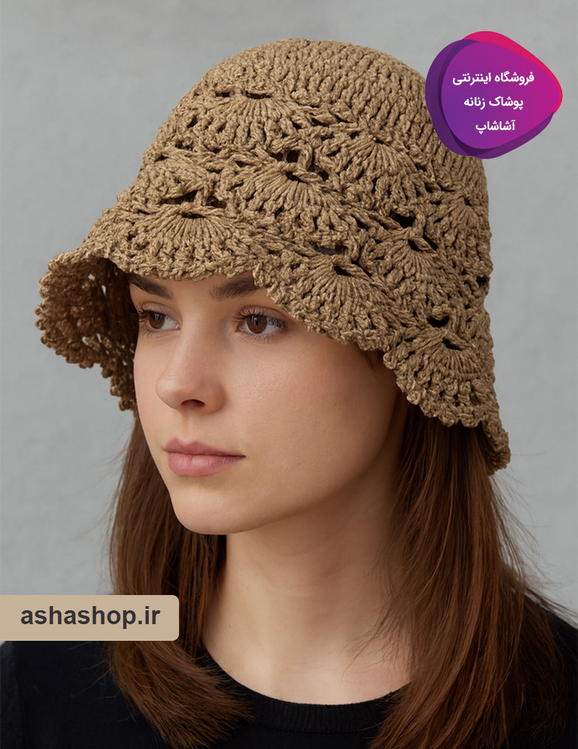 کلاه مدل ساینا