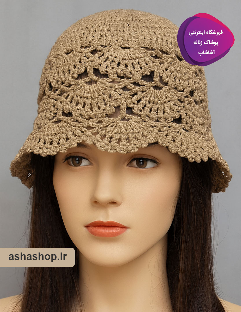 کلاه مدل ساینا