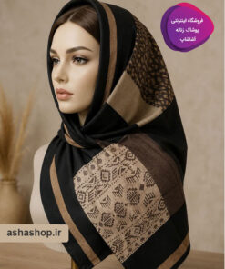 روسری طرح شبنم