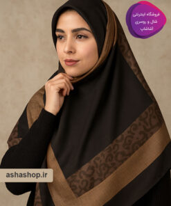 روسری طرح شیما