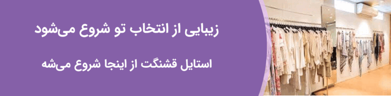 فروشگاه آشاشاپ