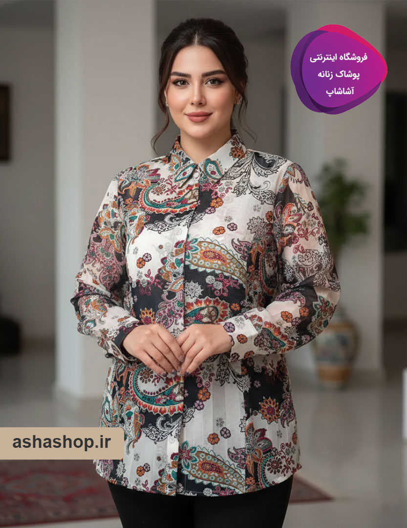 شومیز حریر طرح آوین