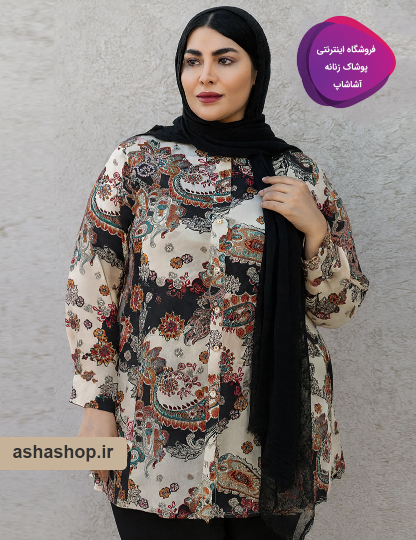 شومیز حریر طرح آوین