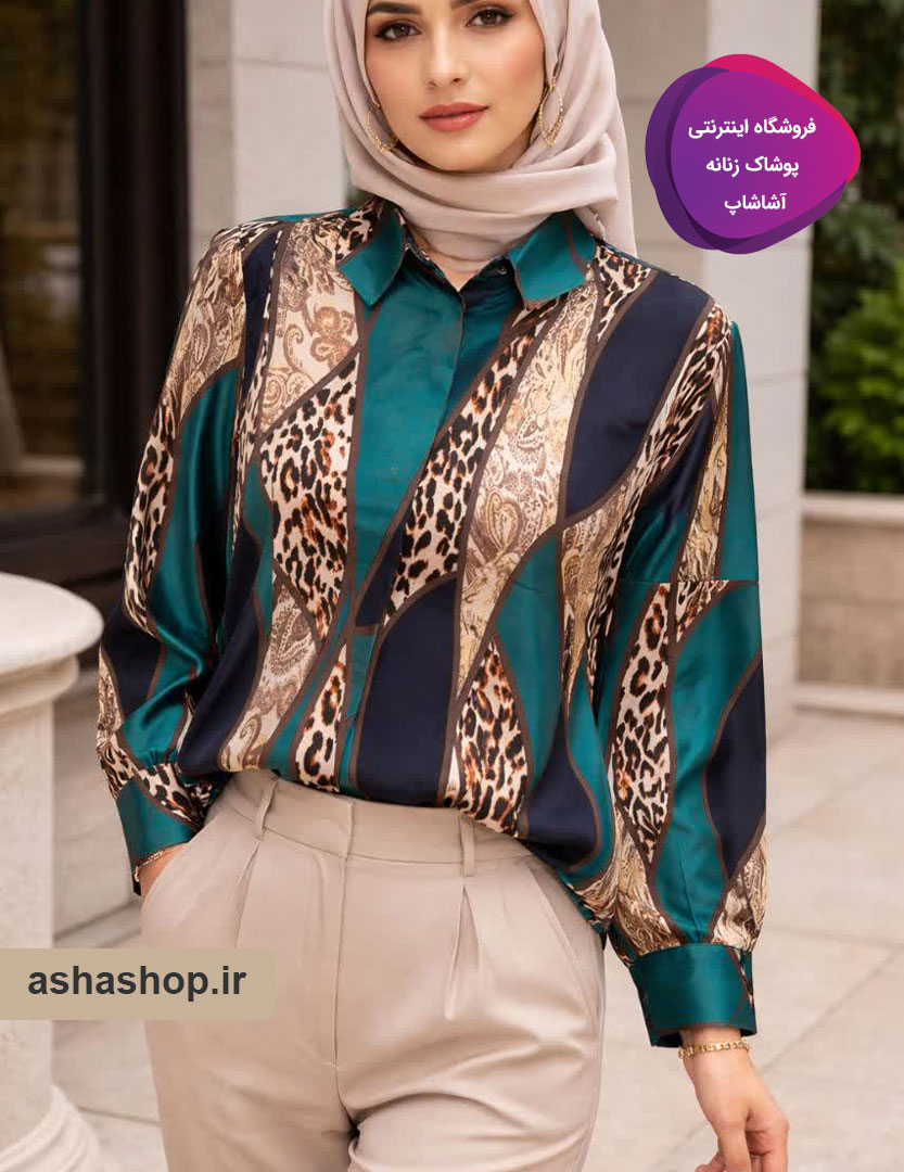 شومیز طرح دلارام