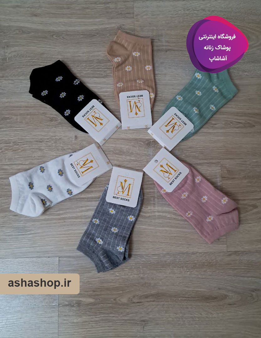 جوراب نخی طرح بابونه