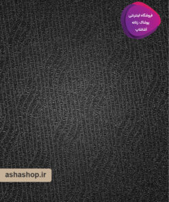 تاپ طرح فادیا