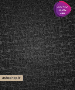 تاپ طرح فرنیان
