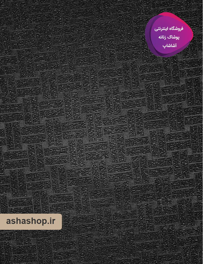 تاپ طرح فرنیان