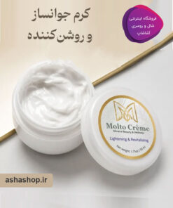 کرم جوانساز و روشن‌کننده