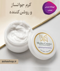 کرم جوانساز و روشن کننده