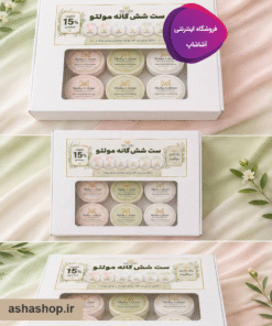 ست شش‌گانه مولتو کرم (Molto)