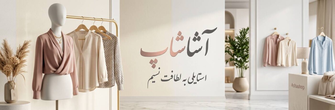 شومیز